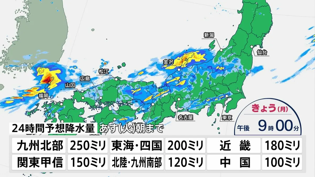 熊本県に大雨特別警報　九州北部・南部は再び線状降水帯発生のおそれ