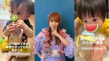 【 中川翔子 】双子ストロー飲み成功　「ママと言ってくれてる」弟くんの声を動画で投稿