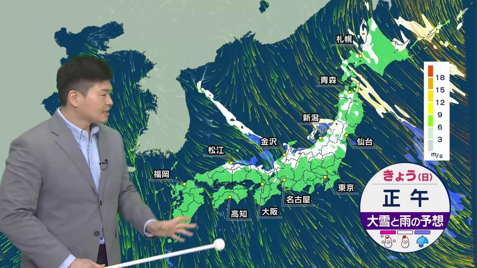 今季最強寒波のピーク越えても油断禁物　路面凍結や立ち往生など引き続き大雪災害に警戒を