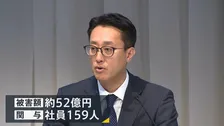 プルデンシャル生命 社員による金銭詐取“被害額52億円” 第三者委が報告書で「経営の問題点」指摘