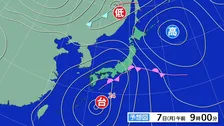 台風24号はあす（7日）にかけて沖縄・奄美付近を北上し熱帯低気圧に変わる見込み　東海・関東・東北では線状降水帯が発生するおそれ