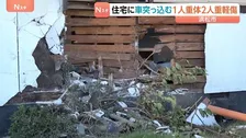 住宅に軽乗用車突っ込む　車運転の男性（74)は意識不明の重体　後部座席の妻（74)重傷　住宅にいた男性(84)は軽傷　浜松