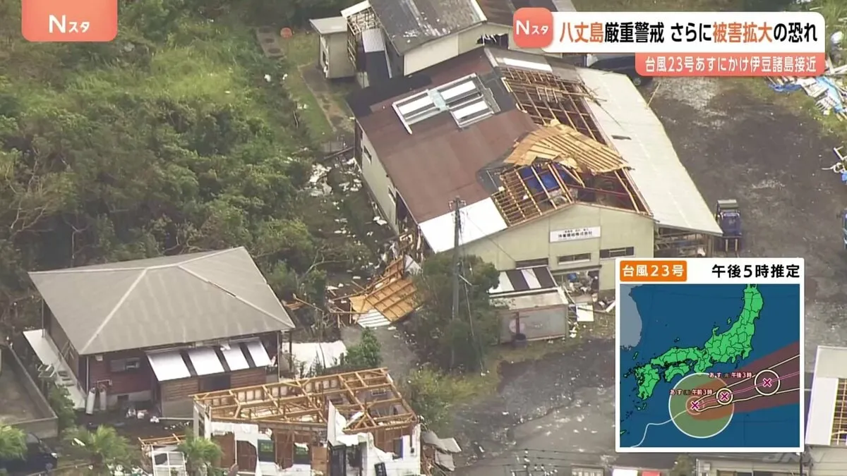 台風23号　あす（13日）にかけ伊豆諸島に接近の見込み　台風22号で被害の八丈島さらに被害拡大のおそれ