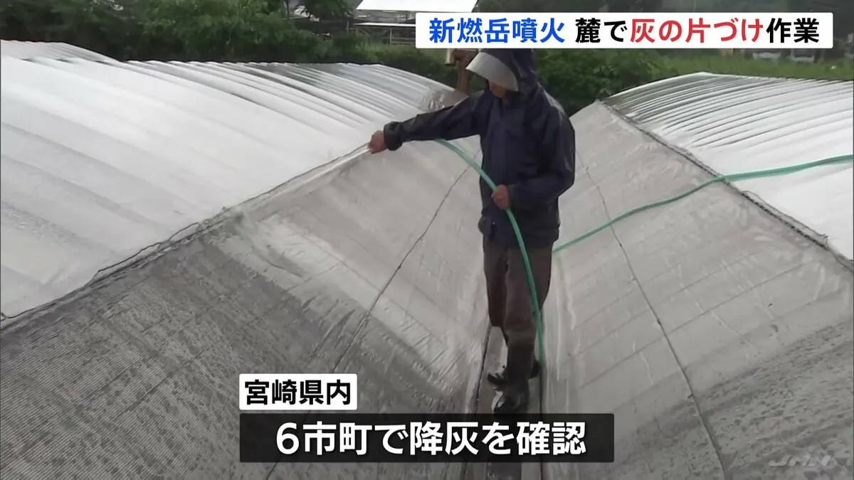 新燃岳が噴火　宮崎県内6市町で降灰確認　噴火警戒レベルは噴火前と変わらず火口周辺規制の「2」