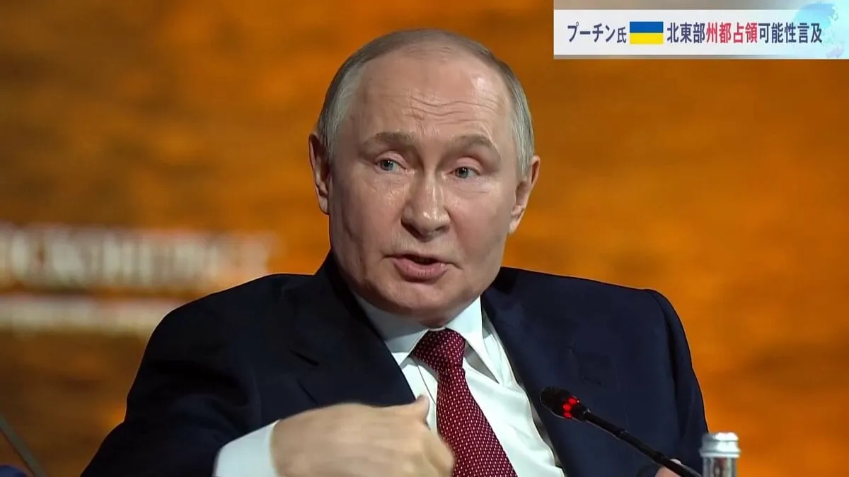 プーチン大統領「同じ民族、ウクライナ全土は我々のもの」と主張　州都スーミを占領する可能性に言及　国際会議で演説