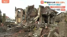 市民が暮らす場所にもミサイル攻撃　家屋が粉々に…強い焦げた臭い…市民の心も限界に　ウクライナ首都キーウ郊外から【現地中継】