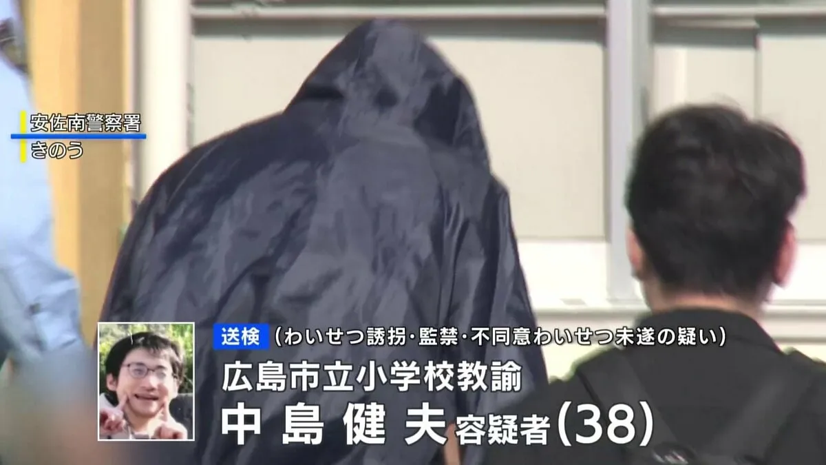 小学校教員の男 勤務中にわいせつ行為しようとしたか　広島市
