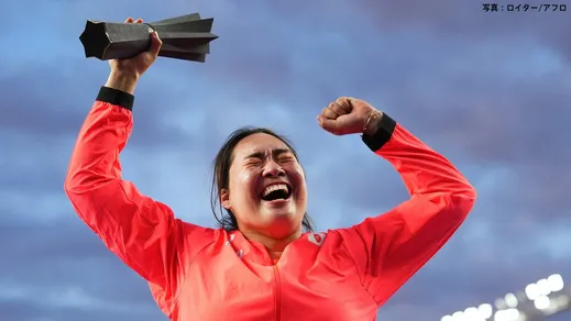 北口榛花が日本新記録68m92をマークし優勝「信じてやってきたことは間違ってなかった」自身の記録を３年ぶりに1m54更新【アルティメット世界陸上】