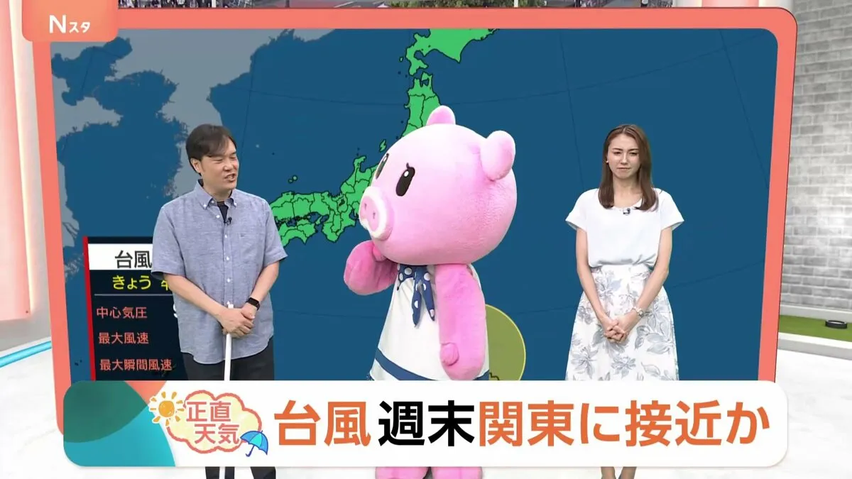【7月30日　関東の天気】40℃迫る猛暑 まだまだ続く　台風9号 週末関東に接近か