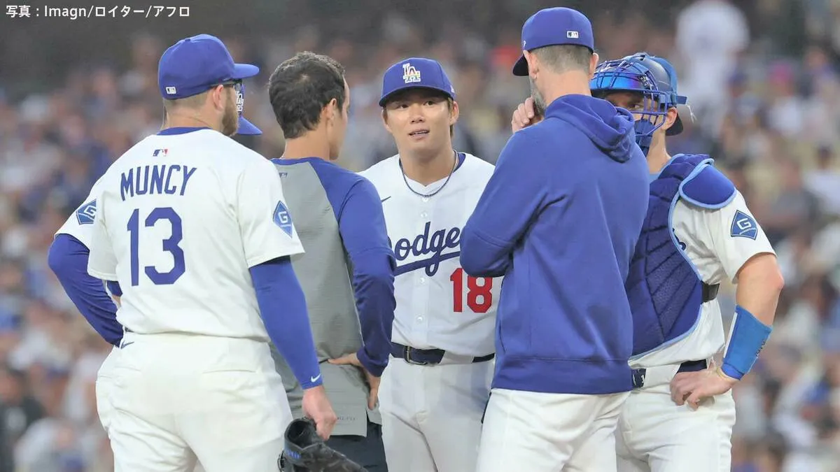 山本由伸、5回途中5失点で無念の降板...メジャー自身初5四球、2度目の満塁弾浴び乱調　7勝目はお預け