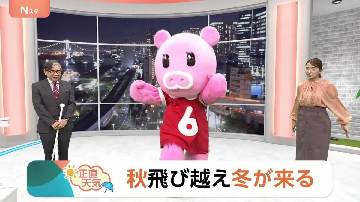 【10月18日 関東の天気】秋飛び越え冬が来る