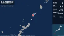 鹿児島県で最大震度2の地震　鹿児島県・知名町