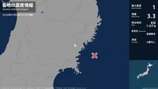 岩手県で最大震度1の地震　岩手県・一関市