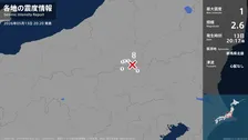 群馬県で最大震度1の地震　群馬県・沼田市、片品村、桐生市、渋川市