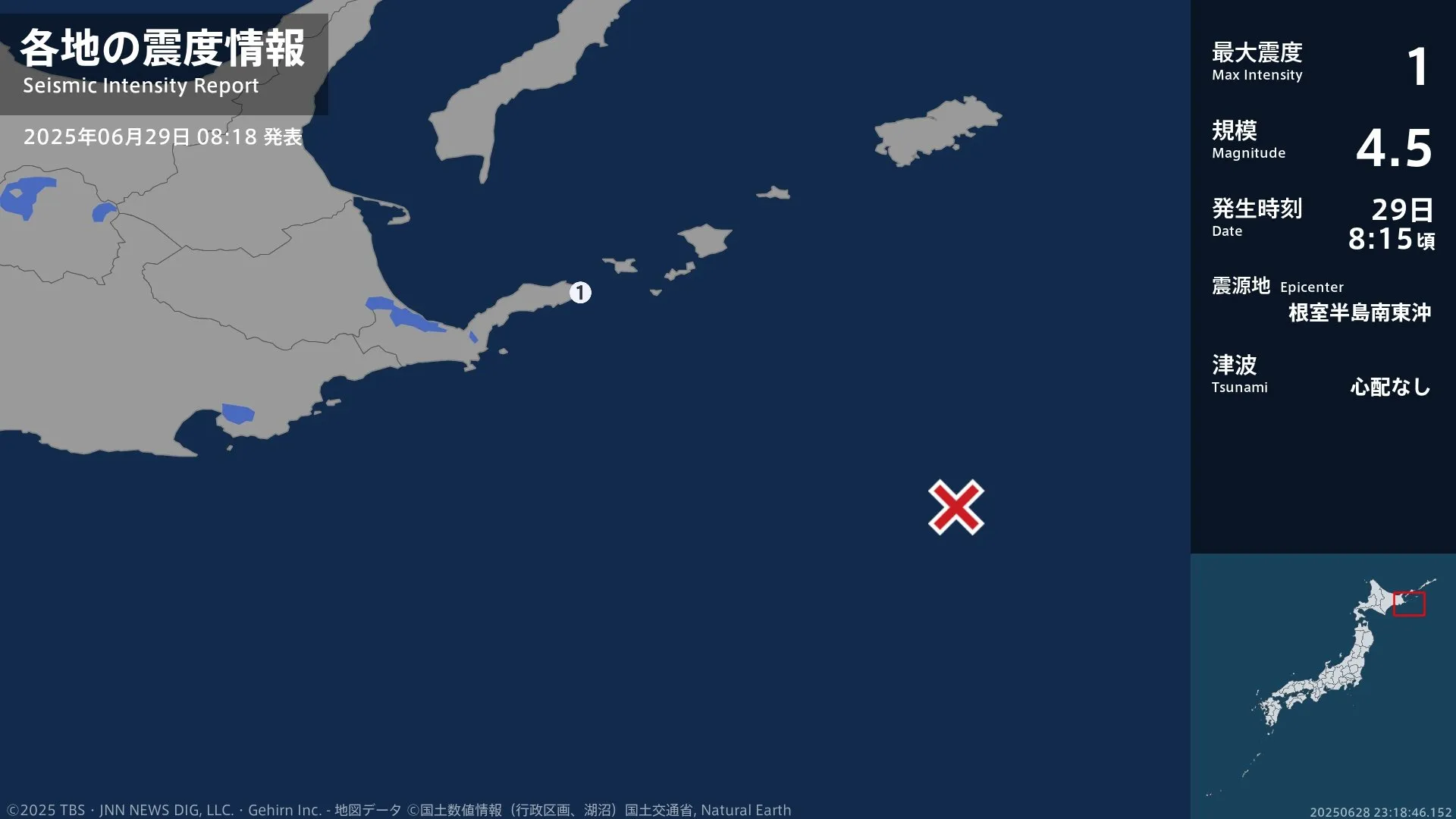 北海道で最大震度1の地震　北海道・根室市