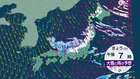 日本海側は雨や雪　北日本は大雪や吹雪に注意　強い寒気で全国的に気温ダウン　晴れる所も北風冷たく