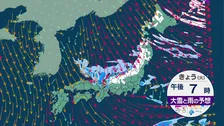 日本海側は雨や雪　北日本は大雪や吹雪に注意　強い寒気で全国的に気温ダウン　晴れる所も北風冷たく