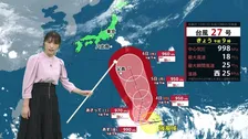 【予報士解説】台風27号発生し来週にかけて列島に近づくおそれも　雨がやんでいても特に崖には近づかないよう注意