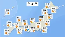 日中は広い範囲で冬晴れ　関東や北日本は寒さ続く　夜は近畿などで雨雲広がる　あすは広い範囲で雨に