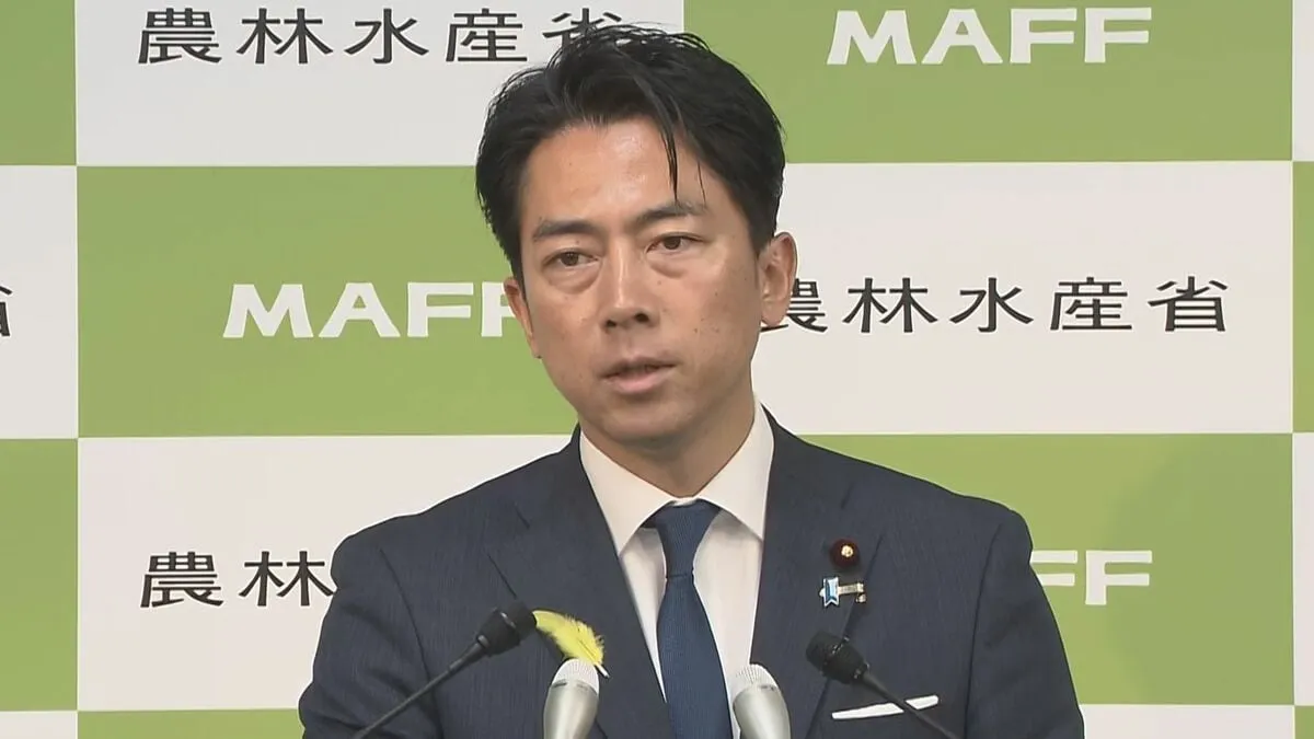 小泉大臣「極めて遺憾」 EUがウナギの国際取引規制を提案