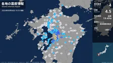 熊本県で最大震度4のやや強い地震　熊本県・熊本西区、熊本南区、宇土市、宇城市、嘉島町