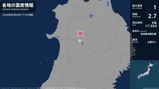 秋田県で最大震度1の地震　秋田県・仙北市
