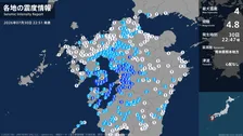 長崎県で最大震度4のやや強い地震　長崎県・雲仙市