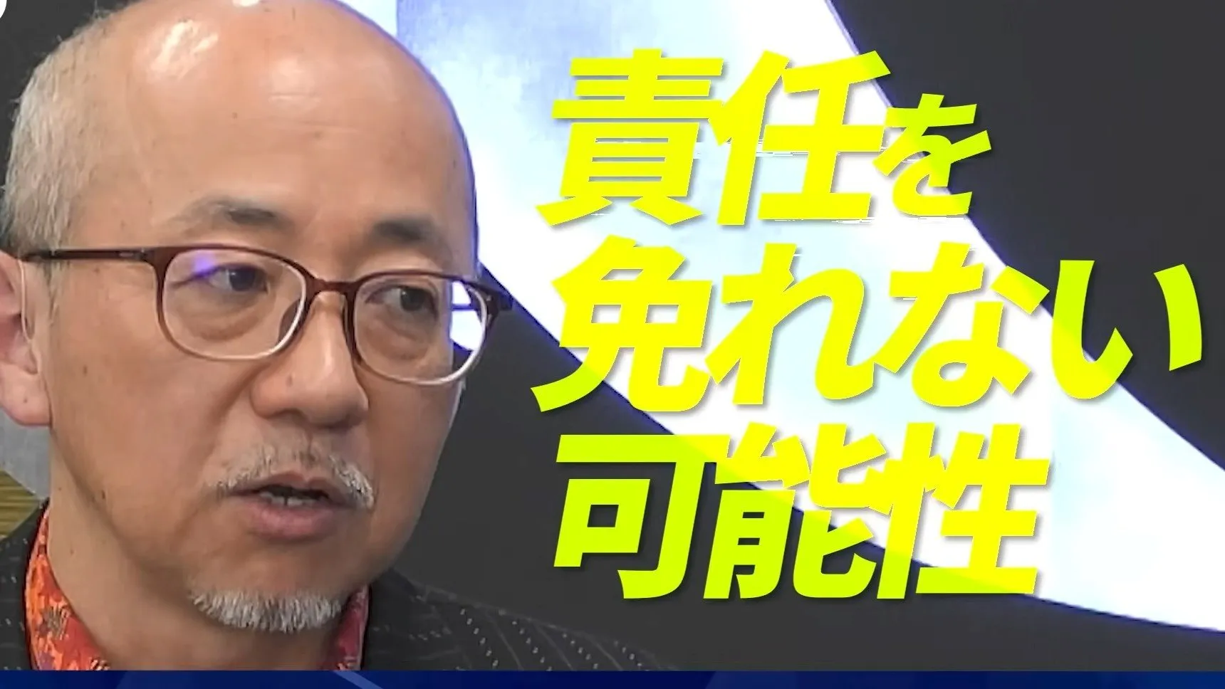 ジブリ風やディズニー風…AIが生成する「〇〇風」画像は著作権侵害か？法律のプロが語る「スタイルの模倣」と「表現の模倣」の境界線