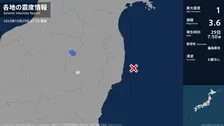 福島県で最大震度1の地震 福島県・白河市
