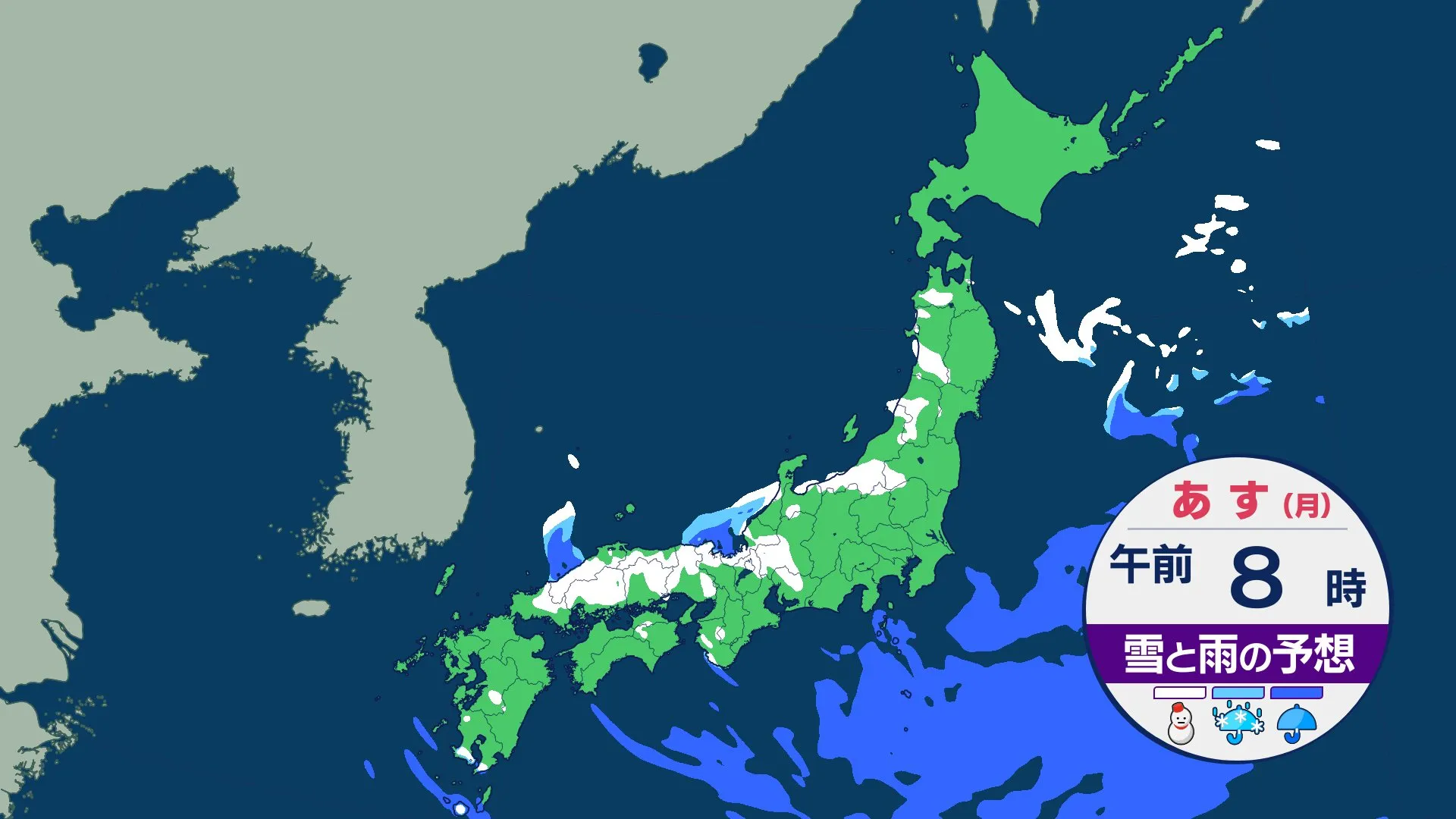 寒波直撃の3連休最終日 “警報級の大雪”のおそれも 東北・伊豆諸島・北陸・近畿・中国・四国・九州北部地方に「大雪に関する気象情報」を気象庁が発表【雪はいつまで？今後の予想シミュレーション】　