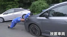 【千葉豪雨】水没などで動けない“放置車両”千葉市内だけで約2500台…追突事故も相次ぐ いまだ断水続く地域も　これまでに10人の死亡確認