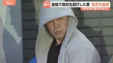 「今はまだ言えません」男子高校生を金づちで殴ってけがをさせた傷害の罪　初公判　被告の男（44）起訴内容を留保　東京・福生市　東京地裁立川支部