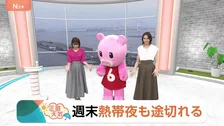 【7月23日 関東の天気】週末 熱帯夜も途切れる