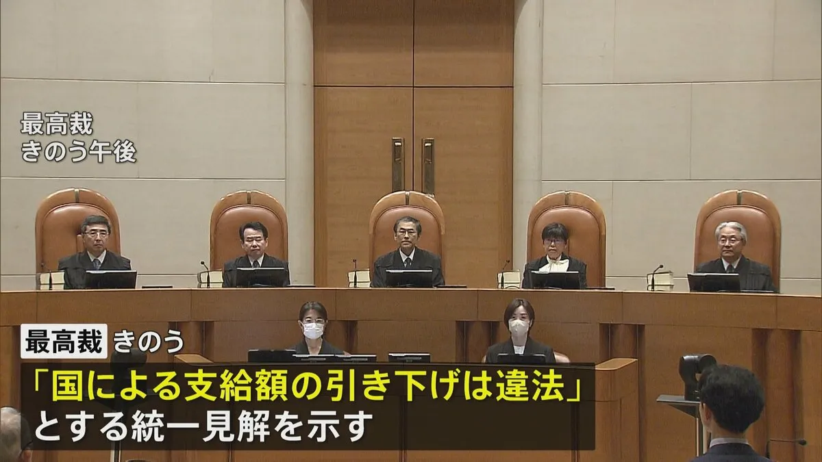 生活保護費引き下げ取り消し訴訟 「国による支給額の引き下げは違法」最高裁判決 統一見解示す