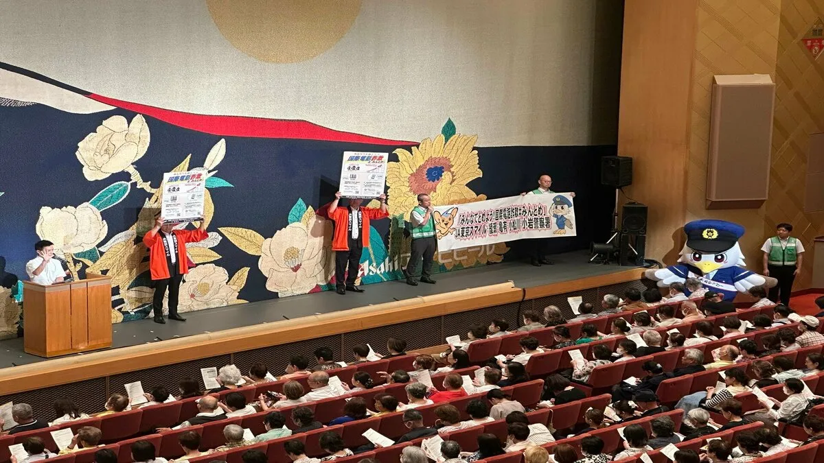 「国際電話を使わない人は利用停止を」東京・明治座で特殊詐欺被害防止を呼びかけ　被害の大半が国際電話悪用 警視庁綾瀬署