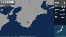 三重県で最大震度1の地震　三重県・熊野市、紀宝町