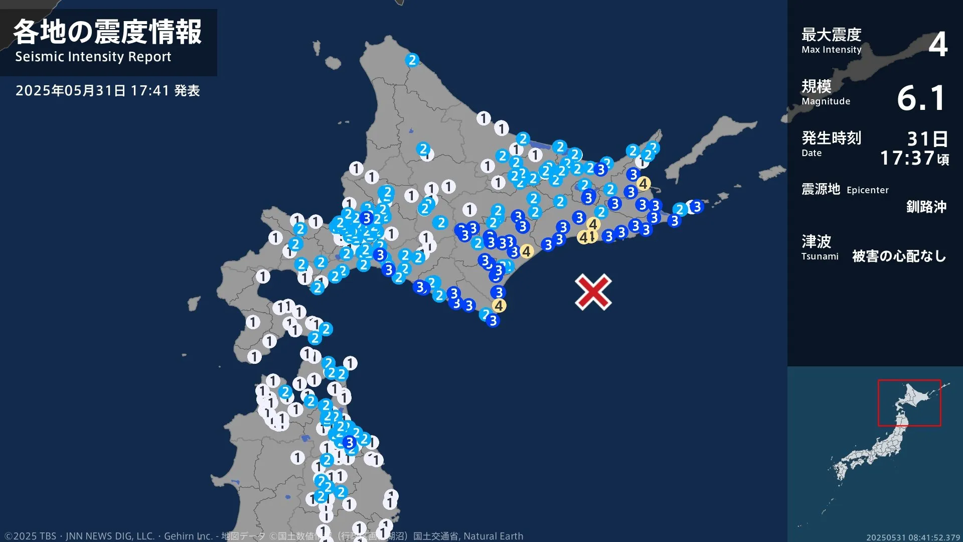 北海道で最大震度4のやや強い地震　北海道・えりも町、浦幌町、釧路市、釧路町、標茶町、標津町