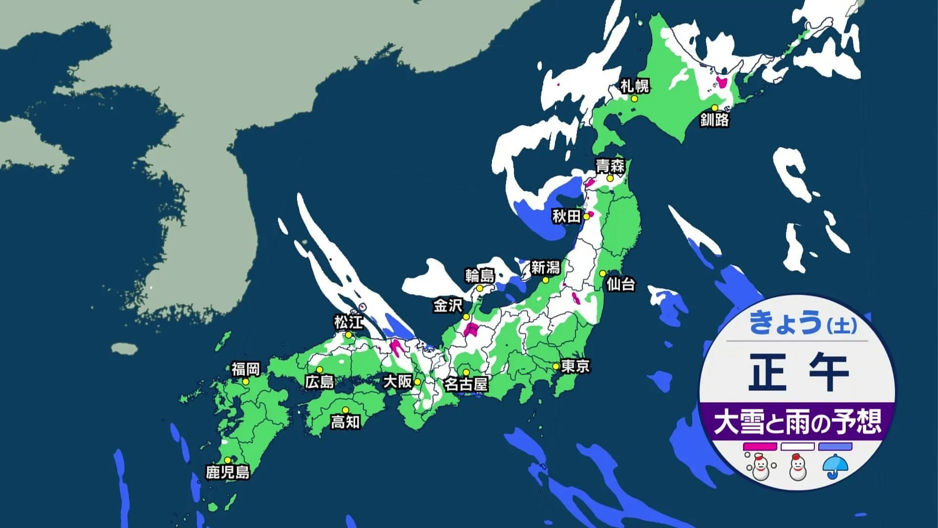 長引く寒波の影響 2回目のピークに　全国で今季初の顕著な大雪に関する気象情報も　大雪災害に警戒