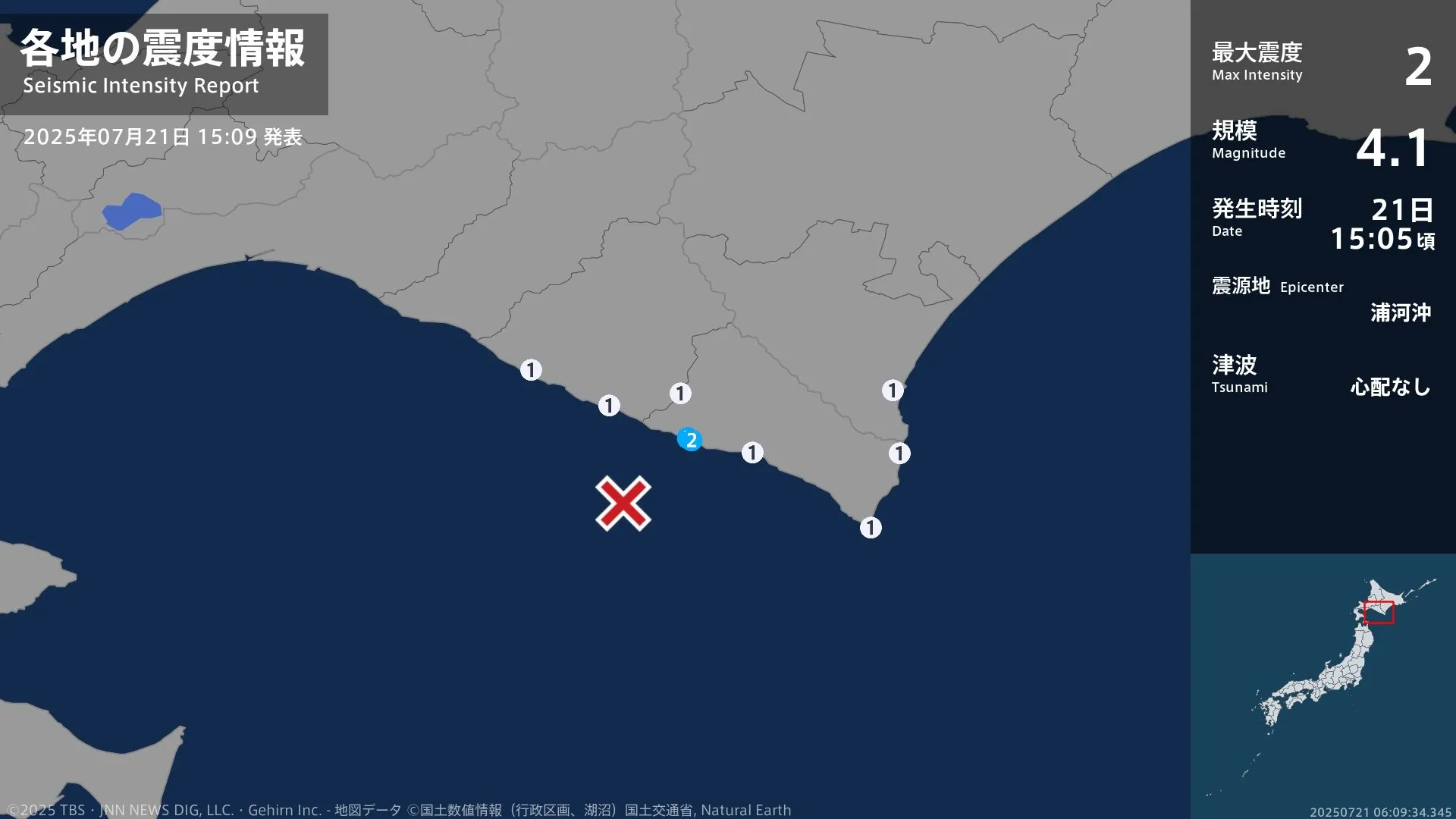 北海道で最大震度2の地震　北海道・浦河町