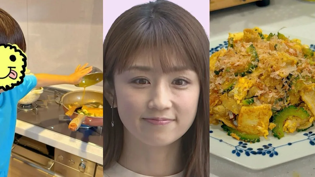 【小倉優子】　三男と夏の味覚ゴーヤチャンプルー作り 「ささやかな幸せ」を感じた親子の料理時間