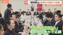 “再審見直し”めぐる議論続く自民党部会 「抗告の原則禁止」本則か付則かで応酬 「提出が見送られる可能性も」【記者解説】