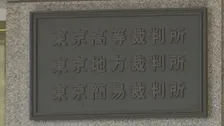 【速報】今年7月の参院選「1票の格差」訴訟　東京高裁が「合憲」判決　最大3.13倍で選挙無効求め弁護士グループが全国で提訴