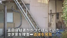「金に困っていた」通帳と印鑑を盗んだ疑いで男を逮捕 関係先に女性の遺体　群馬・富岡市