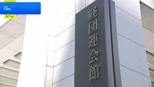 大手企業の夏のボーナス 平均104万2537円　初の100万円超で“過去最高”に