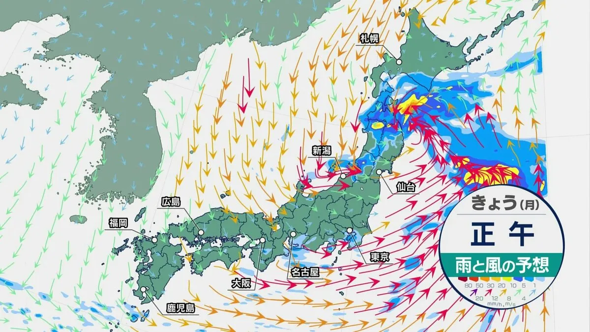 東北や北陸は秋の嵐　関東や九州南部では季節外れの真夏日に