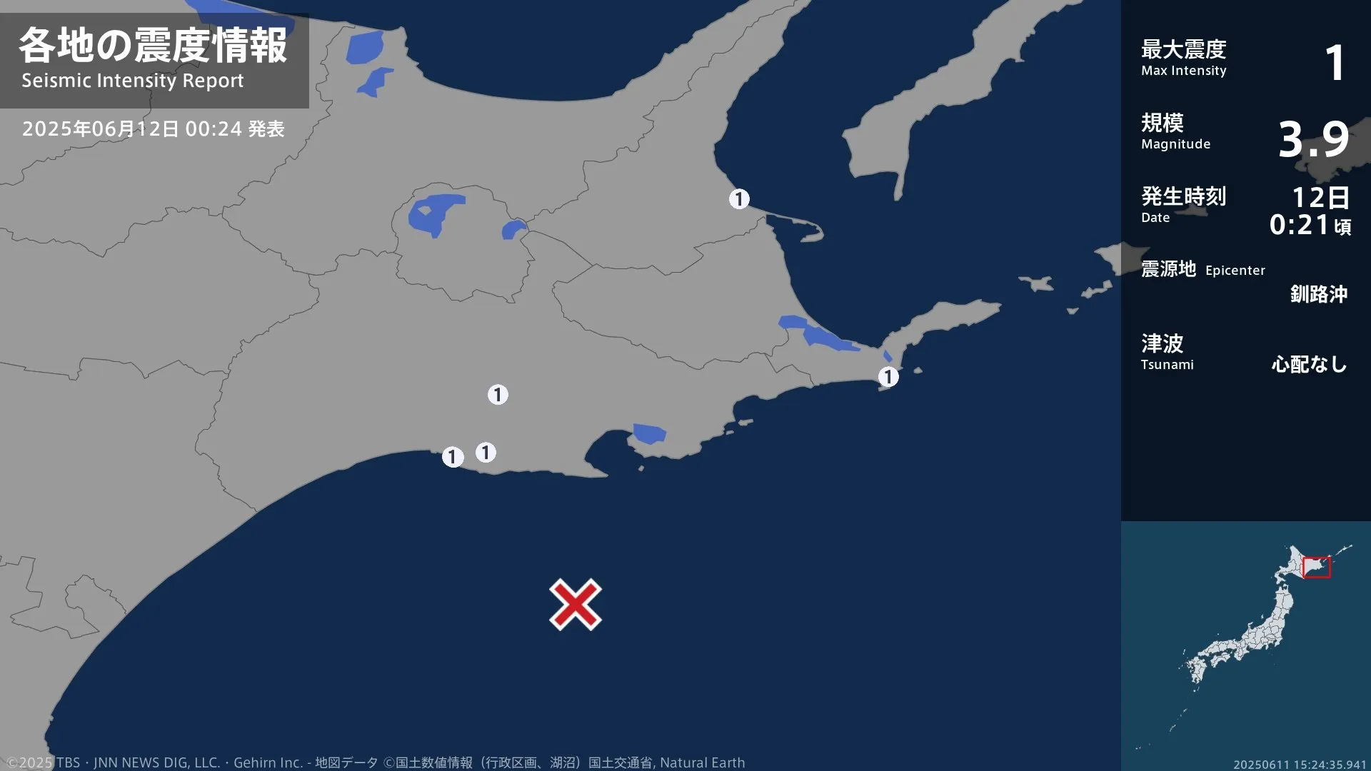 北海道で最大震度1の地震　北海道・釧路市、釧路町、標茶町、標津町、根室市