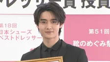 【 藤岡真威人 】父・藤岡弘、の“靴は武器になる”イズムを継承「絶対にほめてくれると思う」