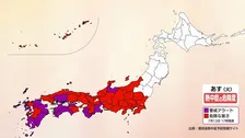 【あすの天気】猛暑エリア拡大…西日本や東日本で晴れ、熱中症に警戒を！午後は山沿いを中心に天気急変に注意