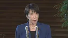 【速報】北朝鮮が弾道ミサイルを発射　日本のEEZ外に落下とみられる　高市総理「安全確認の徹底など指示」