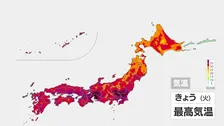 【7月21日 きょうの天気】関東や東海は危険な暑さ　熊谷で40℃予想　西日本・東日本で猛暑日地点続出へ　午後は急な雷雨にも注意
